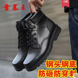 登山鞋;男式雪地靴;男式棉鞋