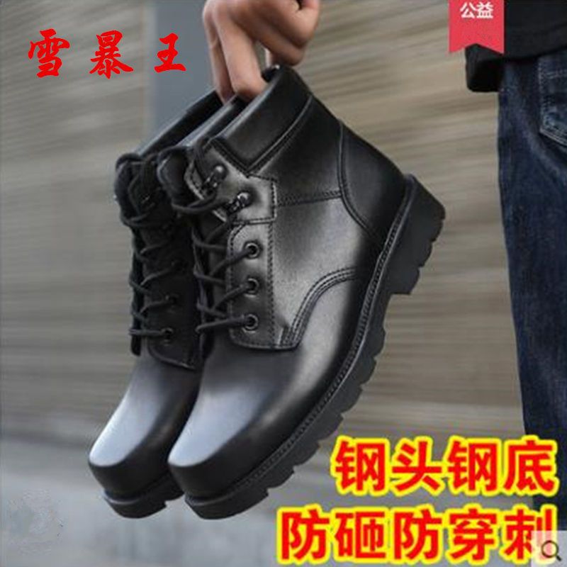 Outdoor High-top Combat Boots Men's Martin Boots Spring and Autumn Military Hook Non-slip Warm Waterproof Tooling Special Forces Fur Boots
