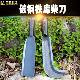 Hardware agricultural tools household wood cutter carbon steel iron warehouse straight head wood cutter mountain cutter elbow knife outdoor wood cutter
