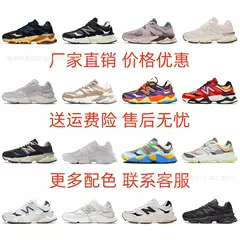 Original NB9060 Dad Shoes Lightweight Running Shoes Campus Casual Sneakers for Men 2