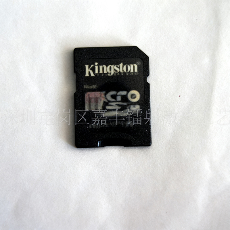 内存卡激光雕刻加工木牌挂饰激光打印加工LOGO餐具刻字镭雕加工