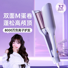 跨境法式蛋卷捲髮棒水波紋大卷波浪羊毛卷深V夾板護髮不傷發神器