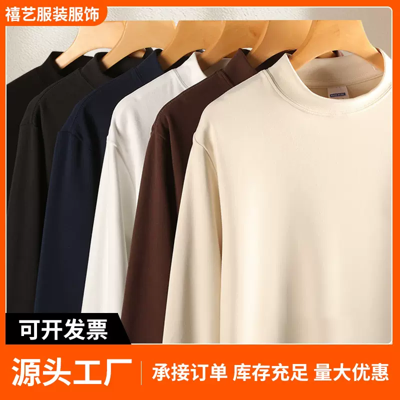 330G重磅半高领德绒男卫衣秋冬新款男女同款打底衫半高领长袖上衣