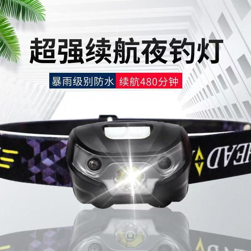 Cross-Border Owl Led Strong Light Sensor Headlamp Head-Mounted Fishing Gear Wholesale Discount from Fishing Tackle Store