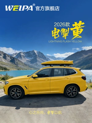roof luggage box for SUV – Roof box