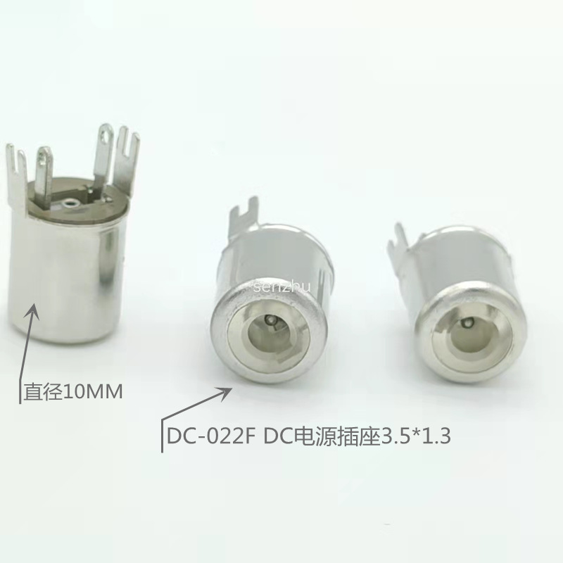 DC电源插座DC-022F带金属支架插针3.5*1.35电源插座立式插件