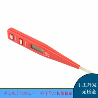 电子diy科技小制作 焊接外加工 无押金 免费提供散件材料