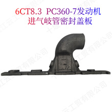 �F�|᪹��ܷ��w���m��PC360-7����˹6CT8.3 QSB4.5�l�әC3922647