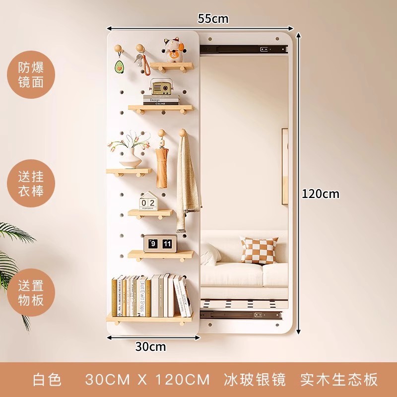 Blanco cálido - 120cm de alto y 30cm de ancho