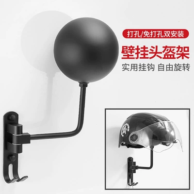 Wall-Mounted Motorcycle Helmet Rack Suitable for Various Helmet Types, No-Drill Display Stand, Hat Storage Rack