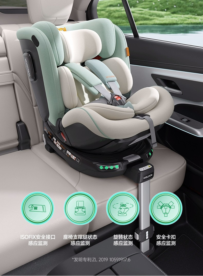 Welldon Huilun Smart Turn 2Pro+ Safety Seat for Babies Aged 0-7 Years, New National Standard Car Seat for Infants