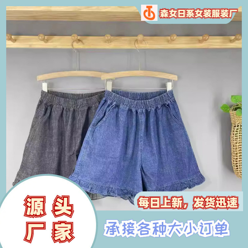 Summer Thin Ins Mori Women's Japanese Style Trendy Japanese Style Retro Cute Casual Denim Cotton Shorts Dopamine Wear