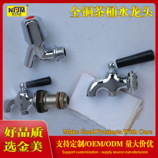 ���l3��3.5��4��늟��_ˮ���ˮ�C���^�_ˮ��Ͱ���^�~�͸ߜ�ˮ��