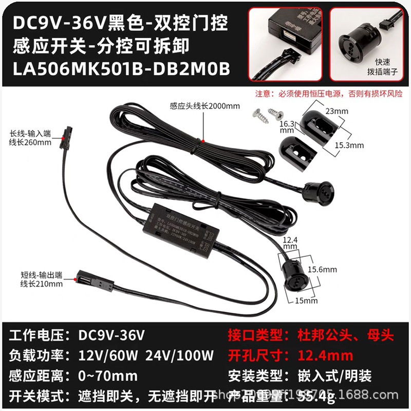 12V24V クローゼットワインキャビネットライト W 人感センサー ハンドスワイプタッチドアコントロールスイッチ LED キャビネットライトトランスフォーマー|undefined