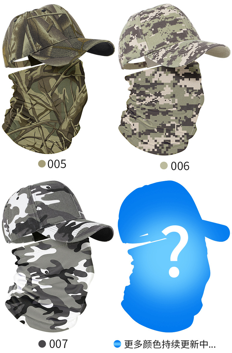 Amazon Sommer Outdoor Herren Angelkappe mit UV-Schutz und Gesichtsschutz, Kombination mit Tarnmuster, weiches Outdoor Baseballkappe