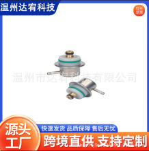 0280160575/FP133002/RP133002/PR174ȼ��ѹ�����ڷ�