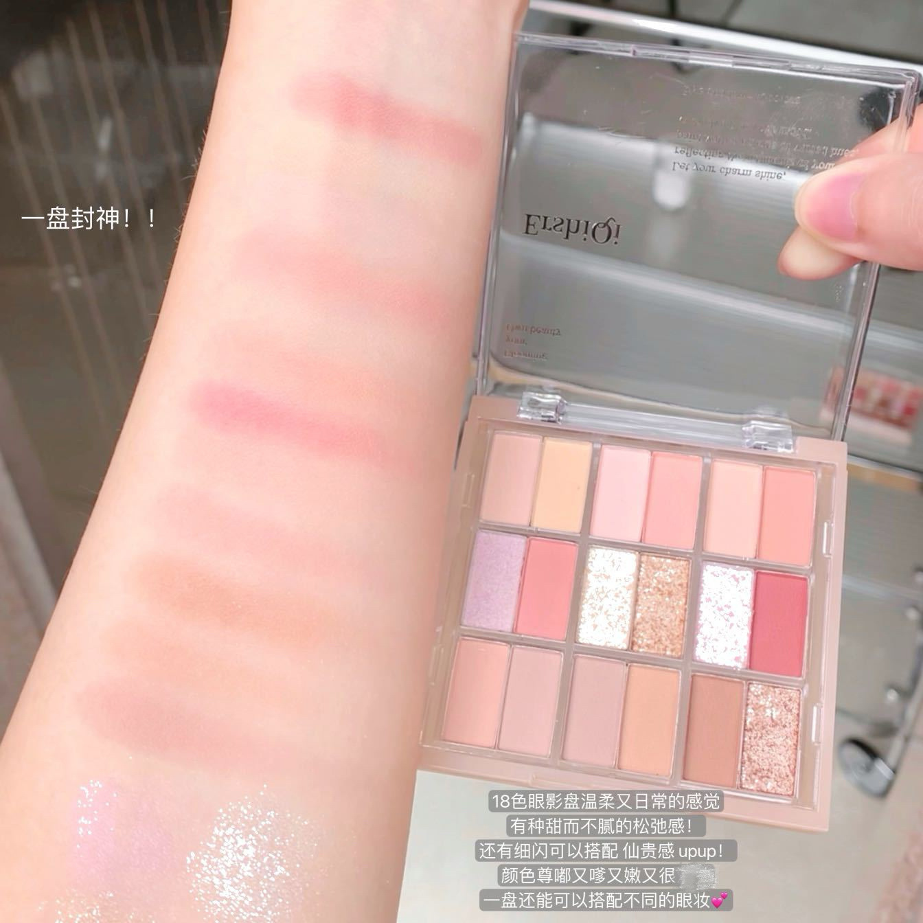 Maquillaje ErshiQi a la nube 18 sombras de ojos perladas matte brillante melón de coral disco rosa estudiantes baratos image 3