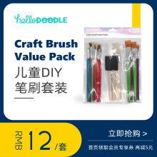 25支套木杆油画笔海绵刷尼龙猪鬃水彩水粉画笔套装初学者绘画专用