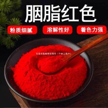 ʳ����֬�tʳƷ�� ��֬�tɫ�� ʳ�ütɫ�ر��Ǻ��J�z�^ӡ���c�t�c