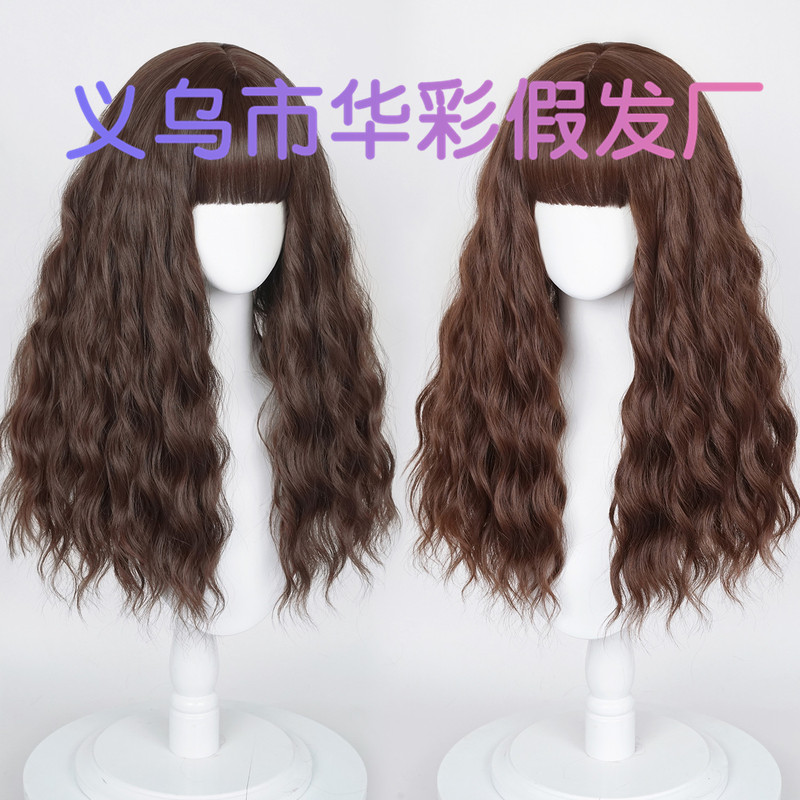 [huacai] Harry Potter Hermione Brown Corn Perm Big Skin Air Bangs Round Face Small Face cos Wig