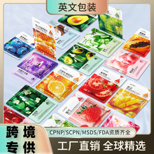 ȫӢ��SADOER��ݮ�����aˮ��Ĥ �̝����w������Ĥ�羳���Q���l