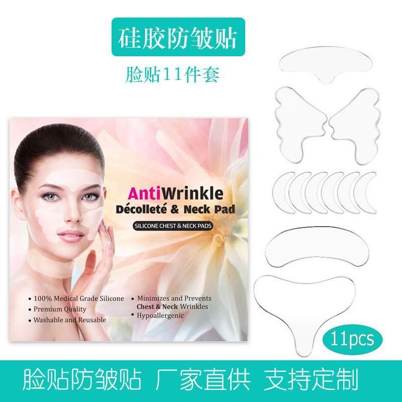Cross-border anti-aging to law lines transparent eye patch forehead patch neck patch chest patch silicone anti-wrinkle patch