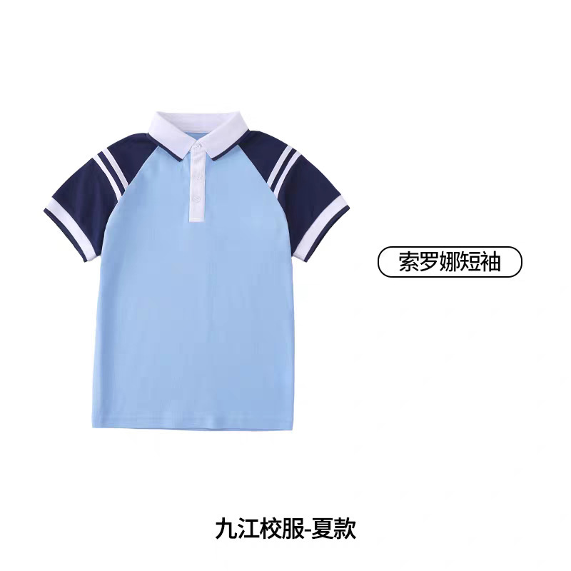 江西九江市中小学指定校服春秋夏装全套小学生班服男女童运动套装|undefined