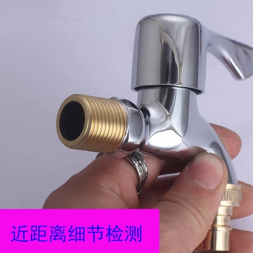 Wholesale full copper laundry faucet 4-way spigot Thickened and extended Home use mop pool quick open faucet