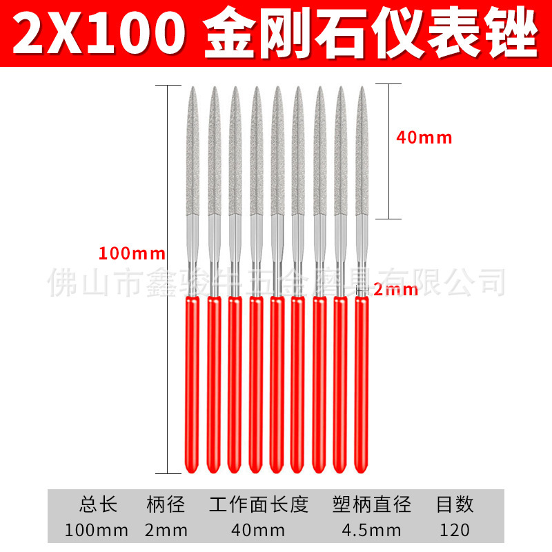 やすり卸売りダイヤモンドミニ円計器やすり磨き工具トランペット2x100鋼高効率精密|undefined