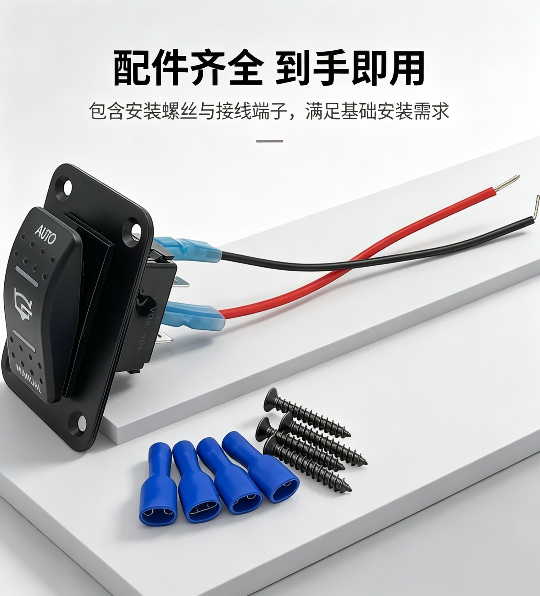 Bilge pump rocker switch with LED light 20A 12V/24V four-pin SPDT 3-position waterproof switch universal