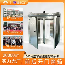 工业烤箱;箱式干燥设备;带式干燥设备