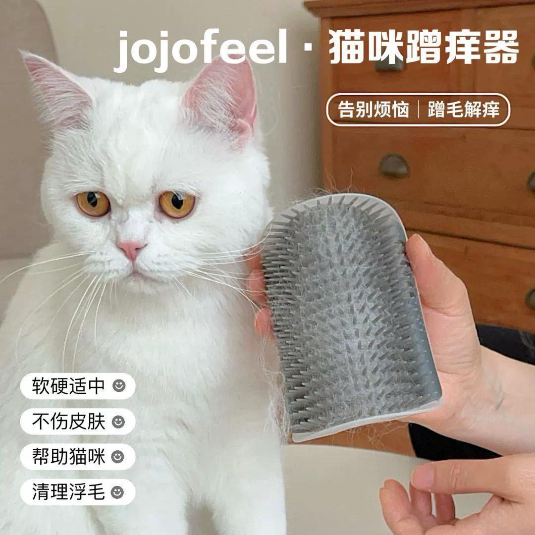 Трансграничная кошачья скребок, угловой удалитель волос, массажер для лица и скребок, доска для кошачьих когтей, игрушка для самозабавы