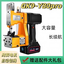 ��ʽ�w����GK9-Y80Pro�p���C����ʽС�ʹ���C��ڙC����������C