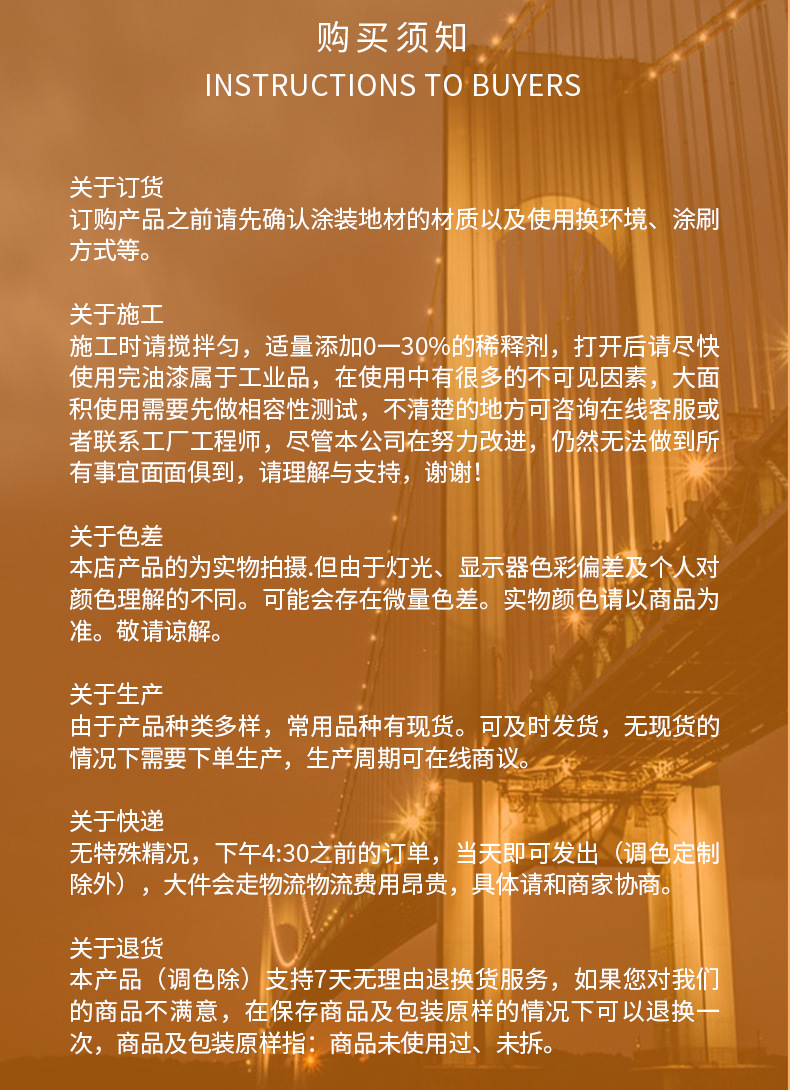 详情页_10.jpg