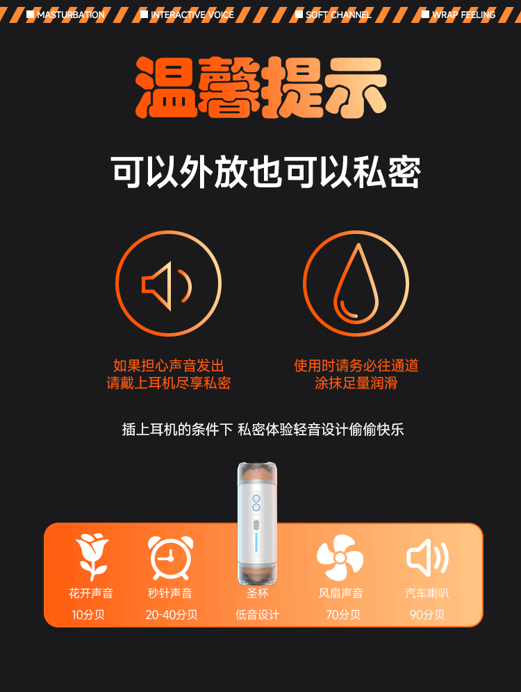 Fully Automatic Electric Male Masturbator with Suction and Heating, USB Rechargeable — detail image 10