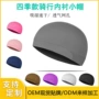 骑行防晒透气定制小帽
