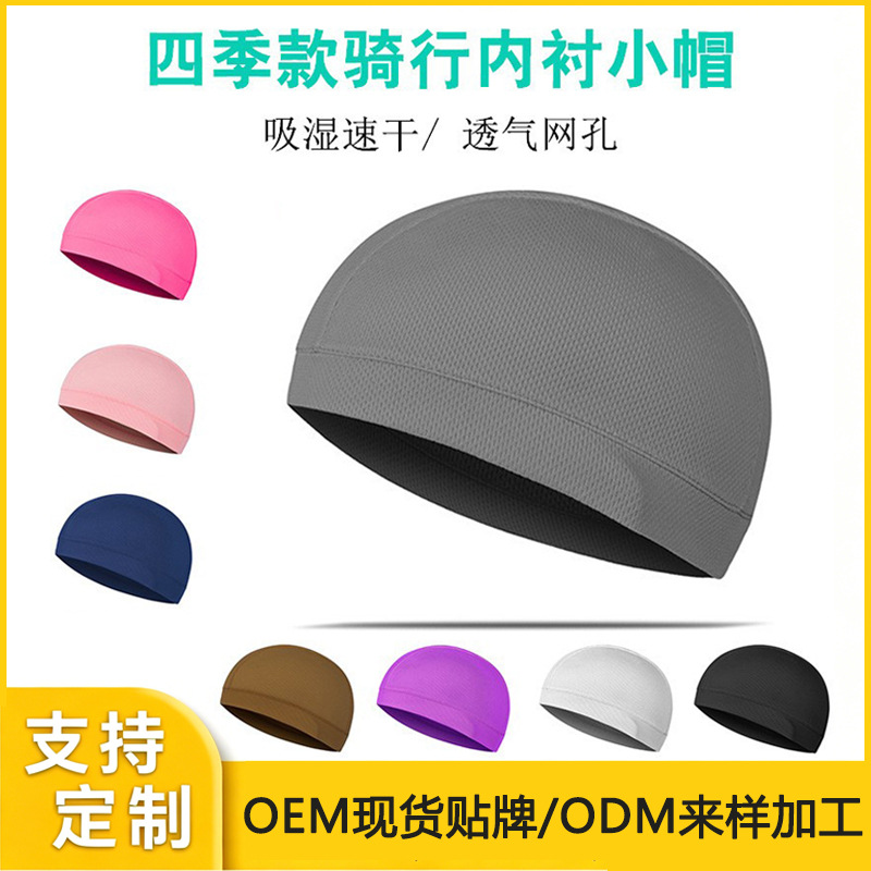 Customized Logo Cycling Cap Summer Sun Protection Sports Cap Outdoor Breathable Sports Cap Bicycle Motorcycle Liner