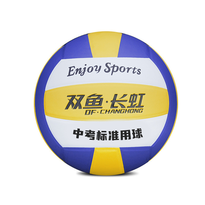 Wholesale Double Fish Vh512P Volleyball No. 5 Volleyball for Competition Training High School Entrance Exam Student Ball Inflatable Volleyball for Men and Women Sports
