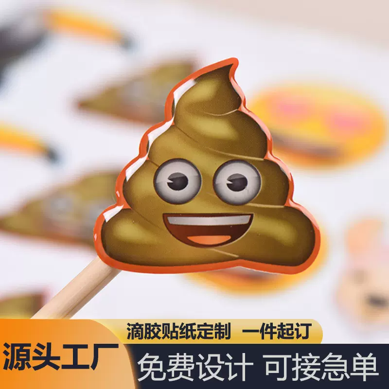 水晶滴胶贴纸定制异形全切不干胶透明PVC标牌卡通diy防水立体标签