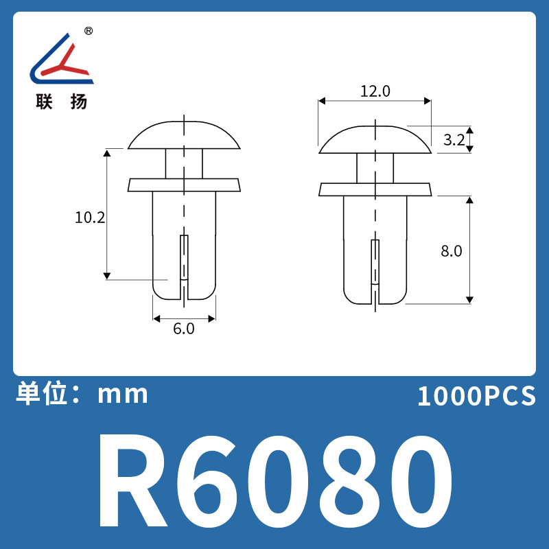Lianyang R型拡張リベット ナイロンバックル プラスチックプッシュ式ナイロンリベット固定バックル ブラック|undefined