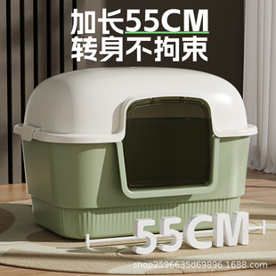 Plastic Cat Litter Box Extra Large Fully Enclosed Disinfection and Deodorant Cat Toilet Extra Large Anti-Bring Out One Piece Free Shipping
