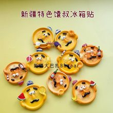 �½���ɫ����֬�����N���K�����������ʳ������o��Ʒ���ֶY��