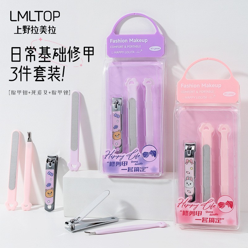 LLT19 랜덤컬러 3종세트