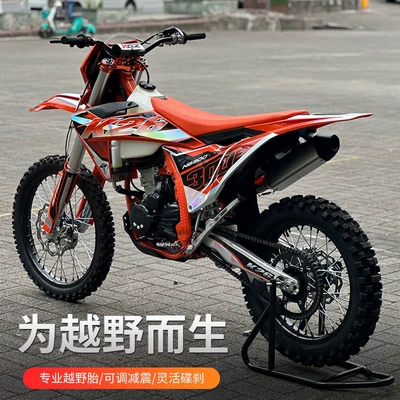 a trail bike, model K23, Motosikletlər