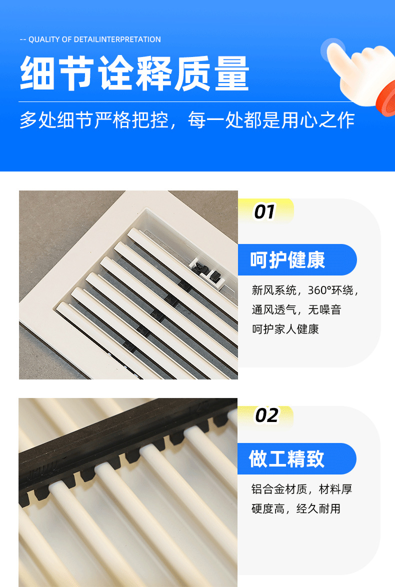 详情_09.png
