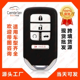 汽车钥匙;室内环保检测