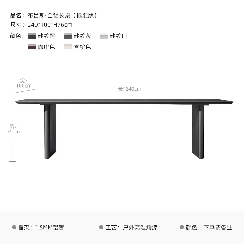 Mesa larga de aluminio completo de 240 * 100 cm (tubo de aluminio de 1,5 mm)