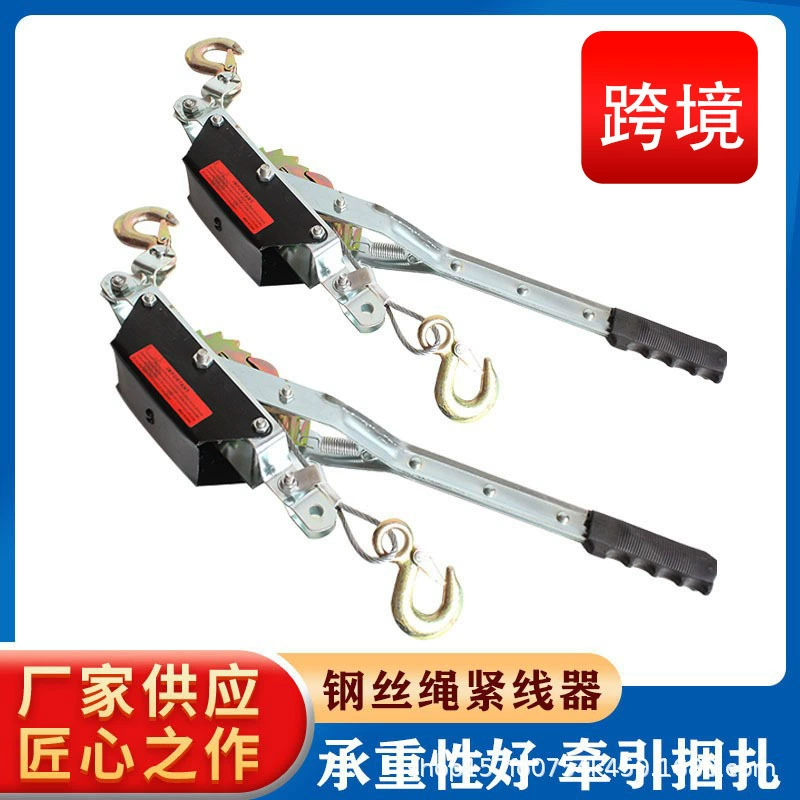 Трансграничная оптовая продажа натяжителя троса, зажима для троса, натяжителя тягового троса с двойным крюком, ручного натяжителя с трещоткой, натяжителя троса