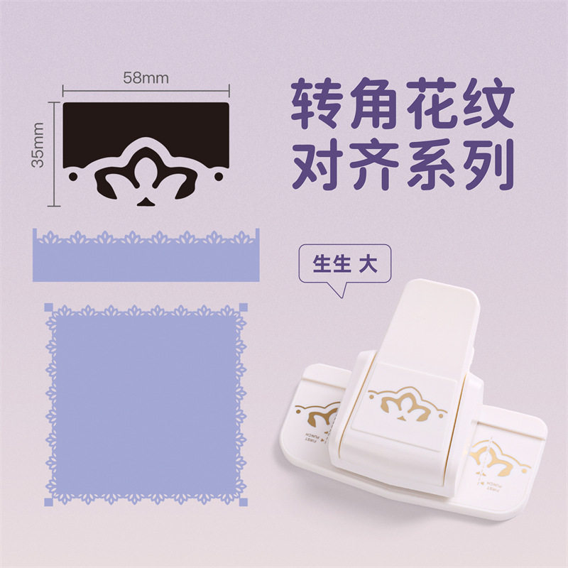 Máquina de estampado de encaje Kedeyou, perforadora hecha a mano de bricolaje, prensa de bordes linda, perforadora de decoración de hojas sueltas para cuentas de mano