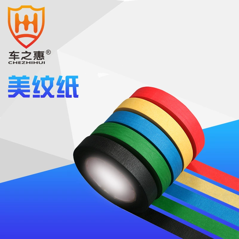 Chizhihui цветная Маскировочная бумага Автомобильная красота DIY аэрозольная краска малярная лента 1,5 см ручная отрывная бесшовная крепированная бумага